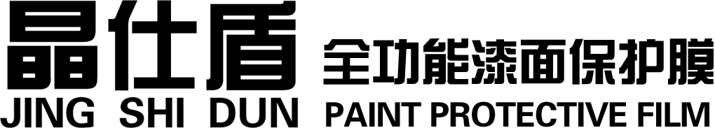 晶仕盾漆面保護(hù)膜官方網(wǎng)站