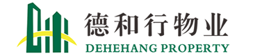 江蘇德和行物業服務有限公司-江蘇德和行物業服務有限公司