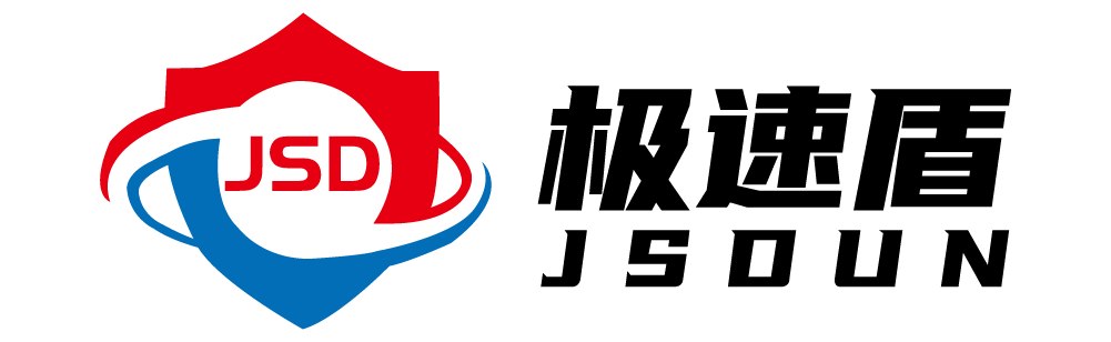 高防cdn-香港cdn-網(wǎng)站加速防護商-極速盾