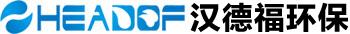 江蘇漢德福環保科技有限公司