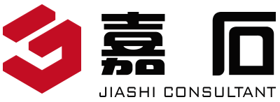 機電設(shè)計，機電顧問-深圳市嘉石機電工程設(shè)計有限公司