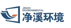蘇州廢氣處理有機廢氣治理廠家蘇州粉塵治理粉塵廢氣處理-蘇州凈溪環境