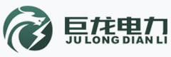江蘇巨龍電力工程有限公司-電子電工