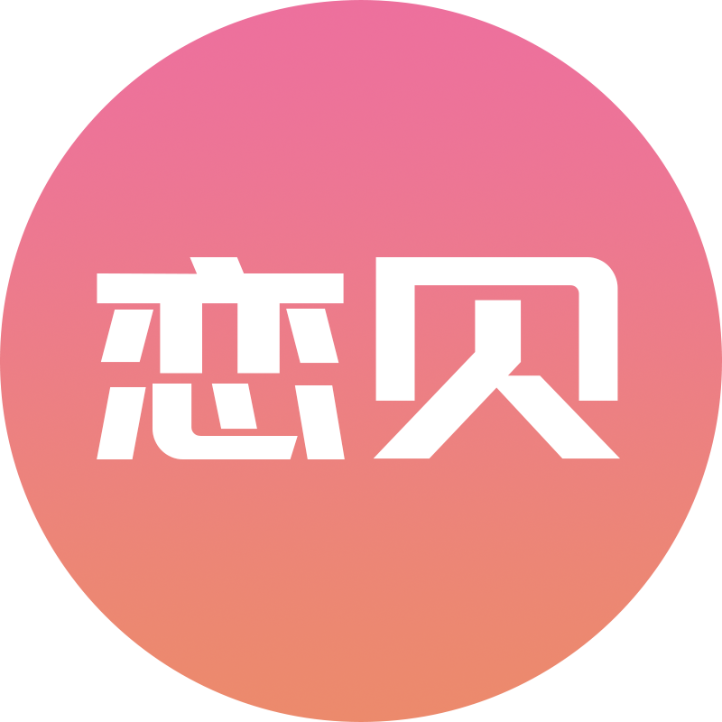 戀貝婚戀交友