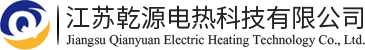 管道電加熱器_風道電加熱器_導熱油爐電加熱器-江蘇乾源電熱科技有限公司