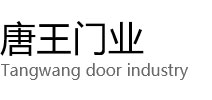 揚州伸縮門-揚州電動門-道閘車牌識別-揚州唐王門業