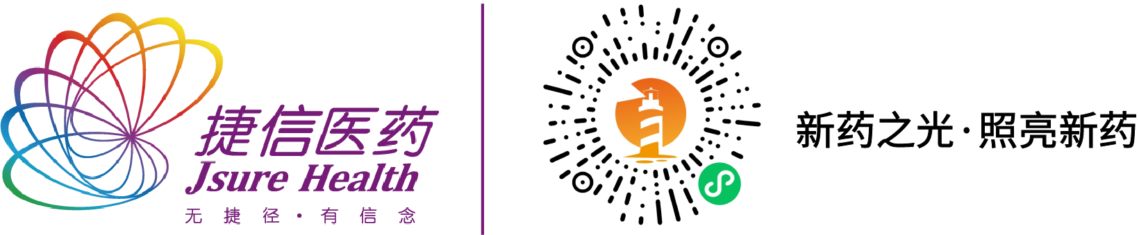 捷信醫藥 – 上海捷信醫藥科技股份有限公司