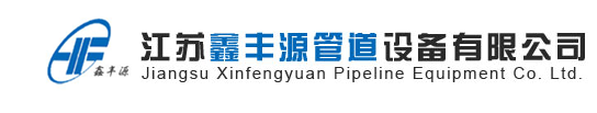 非金屬織物補(bǔ)償器_圓形非金屬補(bǔ)償器_非金屬補(bǔ)償器廠家-江蘇鑫豐源管道設(shè)備有限公司