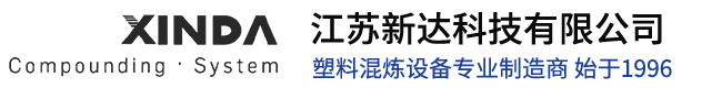 江蘇新達(dá)科技有限公司