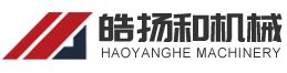 南通皓揚和機械設備有限公司_電氣機械,器材制造,木工機械,電動工具