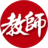 ★北京教師招聘_北京教師招聘網_北京教師人才網_急聘急找工作上教師招聘信息網