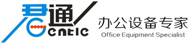 君通商城-一站式采購│購物網站│復合一體機│投影儀│掃描儀│打印機│保密柜│jtong.com