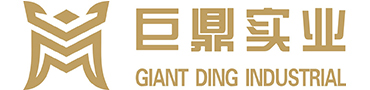 貴州巨鼎實(shí)業(yè)有限公司