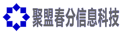 常州聚盟春分信息科技-首頁