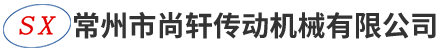 活塞桿廠家_精密活塞桿_液壓活塞桿_常州市尚軒傳動機械有限公司