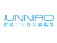 深圳二手家具價(jià)格_二手辦公家具市場(chǎng)-君鳥二手辦公家具網(wǎng)【采購成本立省50%】