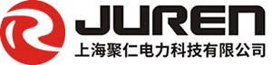 電力及自動化系統設備制造商 - 上海聚仁電力科技有限公司