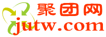 聚團(tuán)網(wǎng) - Powered by alixi