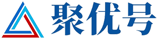 聚優(yōu)號(hào)