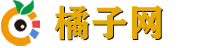 橘子網(wǎng) - 隨心創(chuàng)作，知識暢享
