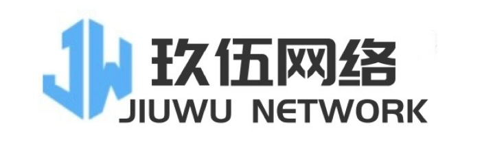 玖伍網(wǎng)絡(luò)(JW95) -玖伍系統(tǒng)
