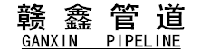 MUHDPE-PANS合金管|MUHDPE-PANS纏繞結(jié)構(gòu)壁A型管|大口徑1.2米MUHDPE合金波紋管-江西贛鑫管道