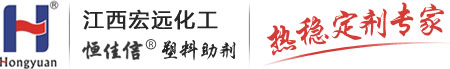 PVC塑料助劑,潤滑劑,鉛鹽,鈣鋅復(fù)合穩(wěn)定劑,宏遠(yuǎn)化工―20年研發(fā)生產(chǎn)企業(yè)