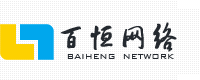 百恒科技-專業虛擬主機域名注冊服務商!穩定、安全、高速的虛擬主機！域名注冊虛擬主機租用