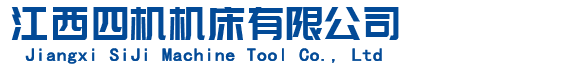 江西四機機床有限公司龍門銑廠家,江西龍門銑廠家