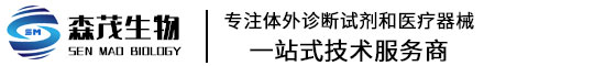 江西森茂生物科技有限公司