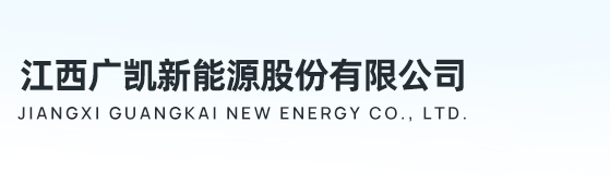 江西廣凱新能源股份有限公司 江西配電箱廠 江西高低壓開關(guān)柜廠家 江西開關(guān)柜 江西配電柜 江西高壓柜，廣凱VS1真空斷路器