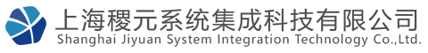 通信代理_智能專線_電信語音商繼通_上海稷元系統集成科技有限公司