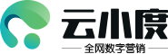 江陰外貿(mào)谷歌推廣-()詞條創(chuàng)建-google競價廣告-網(wǎng)站建設(shè)開發(fā)公司@云小度