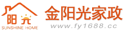 南陽(yáng)金陽(yáng)光家政-南陽(yáng)家政公司｜南陽(yáng)保潔公司｜南陽(yáng)金陽(yáng)光家政公司