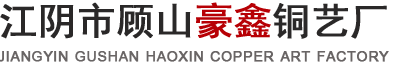 鑄鋁門_鋁護欄-江陰市顧山豪鑫銅藝廠