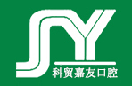 美國羽輕醫用轉角放大鏡、宇森電動馬達、宇森光固化、宇森牙科手機、宇森熱熔牙膠充填儀、宇森種植機、宇森鎳鐵根管銼,宇森根管治療儀、宇森藻酸鹽攪拌機等全線產品,及普力600、一次性醫用口罩、邦卡超聲潔牙機，自鎖托槽，陜西嘉友科貿有限公司