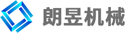 收絲機(jī)-卷繞機(jī)-收卷機(jī)-復(fù)卷機(jī)-江陰市朗昱機(jī)械設(shè)備有限公司