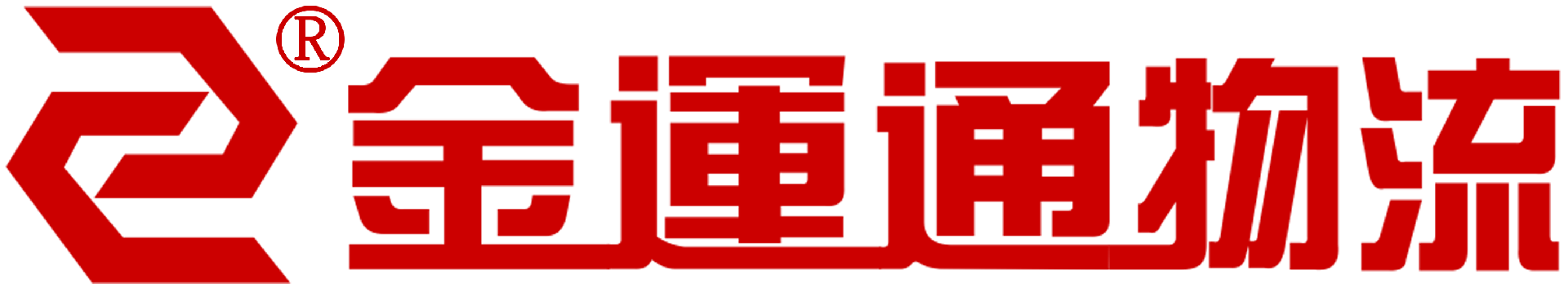 金運(yùn)通物流-誠(chéng)運(yùn)天下 愛(ài)通萬(wàn)家