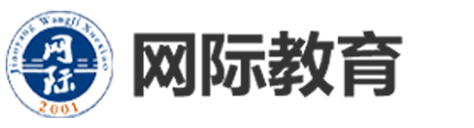 建陽網(wǎng)際學(xué)校