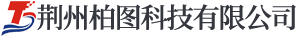 荊州柏圖科技有限公司|微信小程序開發|物聯網系統開發|企業數字化|協同辦公OA|自助終端機