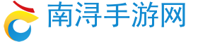 安卓手機(jī)游戲,安卓手機(jī)平臺(tái),安卓手游發(fā)布網(wǎng)-南潯手游網(wǎng)