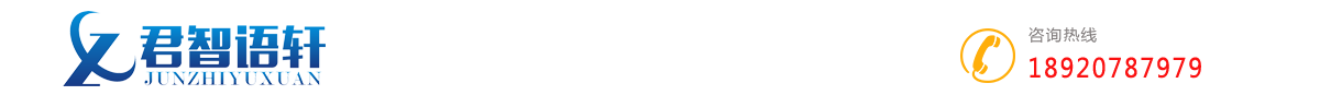 天津體系認證-天津ISO認證-天津信用評級-首頁