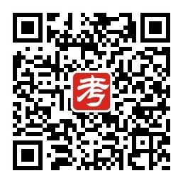 考無憂網(wǎng)校-2024全國計(jì)算機(jī)等級考試|計(jì)算機(jī)二級|計(jì)算機(jī)一級||模擬題庫軟件免費(fèi)下載