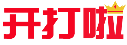 開(kāi)打啦-網(wǎng)店管理軟件_多電商平臺(tái)管理工具_(dá)電商運(yùn)營(yíng)必備