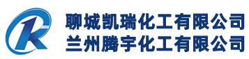 聊城凱瑞化工有限公司--2,3-二溴丙酰氯 |2.3-二溴丙醇 |2.3-二溴丙酸 |氯甲基二甲基氯硅烷| 氯甲基甲基二氯硅烷|氯甲基三氯硅烷|對溴氟苯