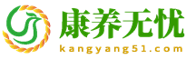 康養(yǎng)無憂-康復(fù)醫(yī)院養(yǎng)老院_哪家好_排名_一覽表-康養(yǎng)無憂