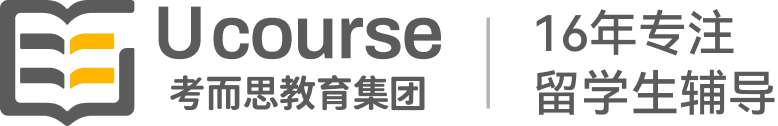 【考而思教育】_專注留學生課程作業(yè)輔導16年！