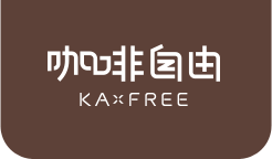 咖啡自由【官網】-家用全自動咖啡機