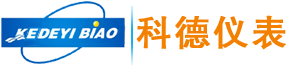 河南科德儀器儀表有限公司-電磁流量計、渦街流量計、熱式氣體質量流量計、旋進漩渦流量計、氣體液體渦輪流量計