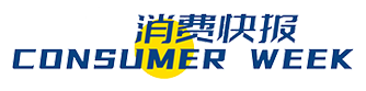 《消費快報》_官方網站